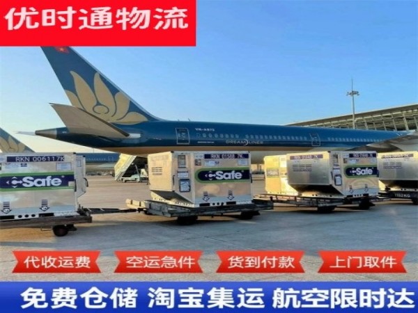 崇仁到太原空运加急专线